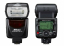 Вспышка Nikon Speedlight SB-700 купить